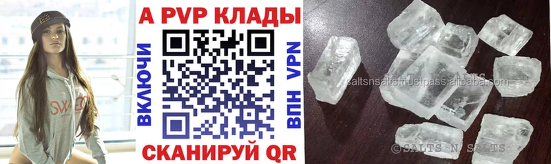 omg как войти Лакинск А ПВП мука