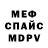 КЕТАМИН VHQ Meditator K
