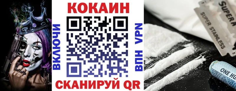 Cocaine Колумбийский  Лакинск 