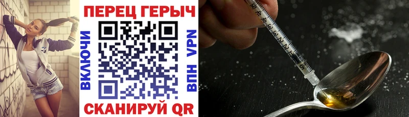 Героин афганец  Лакинск 