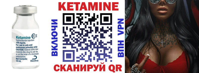 КЕТАМИН ketamine  Лакинск 