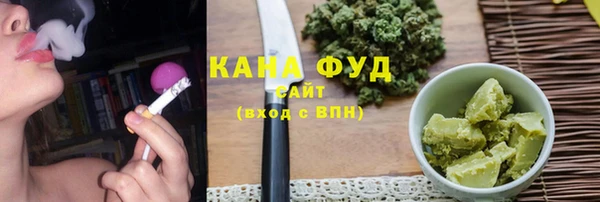 прущие грибы Саяногорск