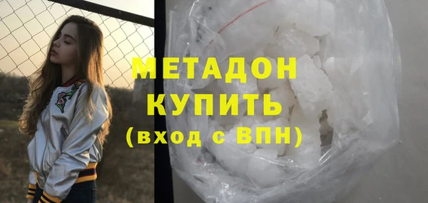 спиды Абинск