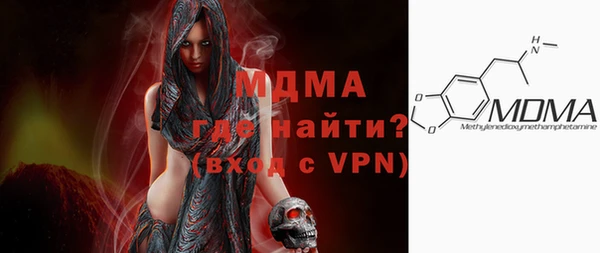 мдпв Абдулино