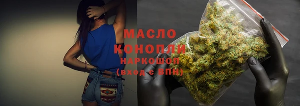 метадон Сафоново