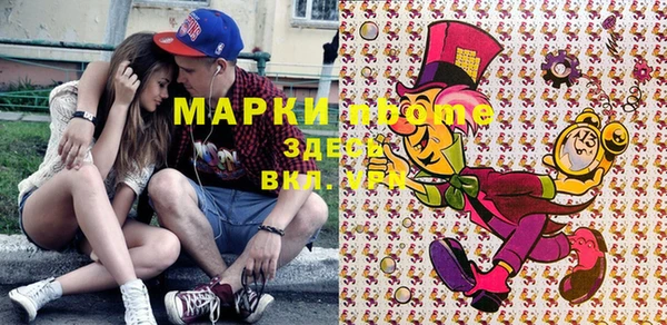 спиды Абинск