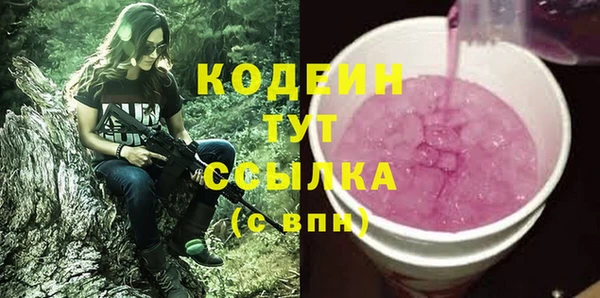 спиды Абинск