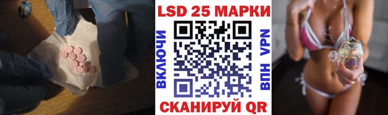 ЛСД экстази кислота Лакинск
