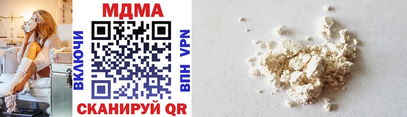 MDMA crystal Лакинск