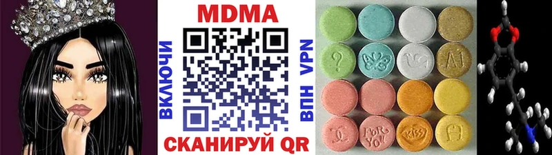 omg как войти  Лакинск  МДМА Molly 