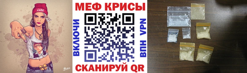 купить наркоту  Лакинск  kraken зеркало  МЕФ VHQ 