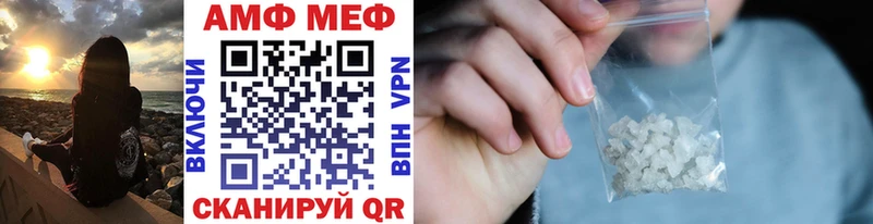 купить закладку  Лакинск  МЕТАМФЕТАМИН винт 