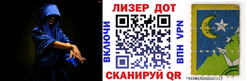 Марки N-bome 1,5мг  Лакинск 